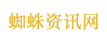国产全闪存存储系统每秒读写超2亿次